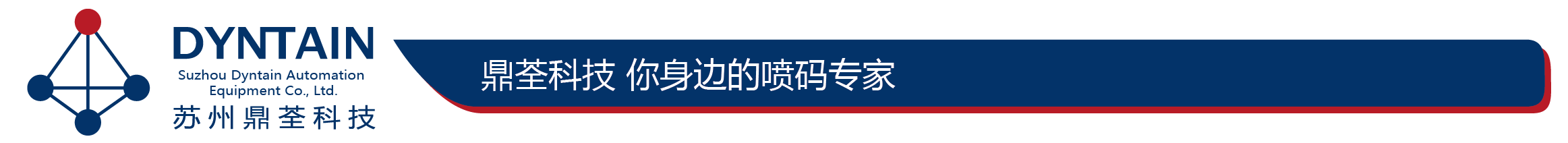 杭州飛暢科技有限公司logo