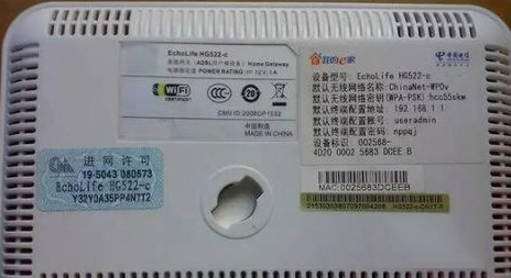 如何區(qū)分光貓、路由器和交換機(jī)?