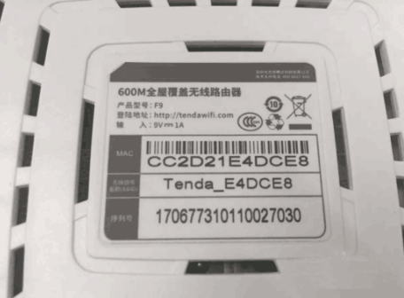 如何區(qū)分光貓、路由器和交換機(jī)?