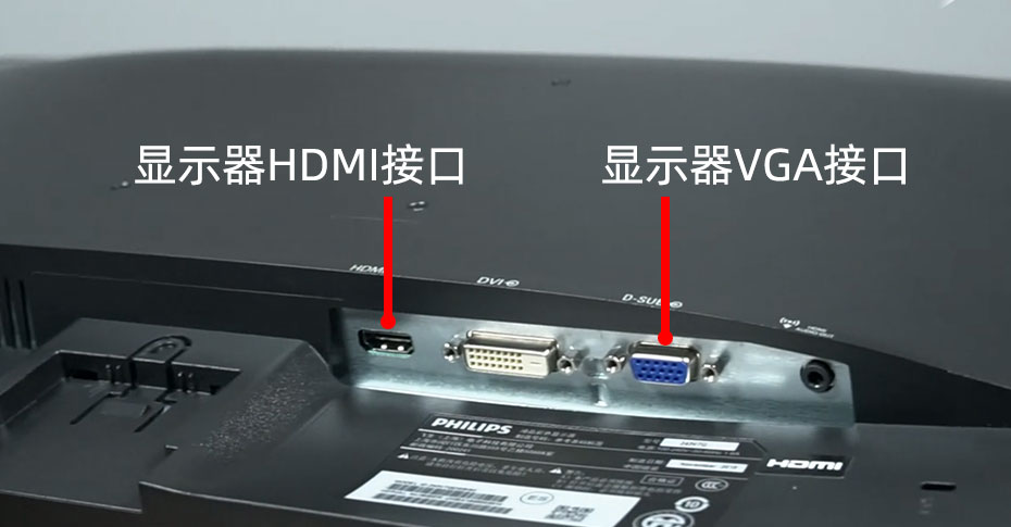 HDMI和VGA接口哪個好?