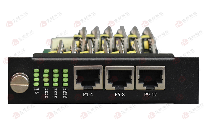 飛暢科技-多業(yè)務帶 物理隔離以太網(wǎng)（2U機框，19英寸， 1+1光備份）光端機