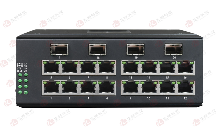 飛暢科技-工業軌式 全國產輕管理型16路千兆電+4千兆固定或SFP光口 交換機