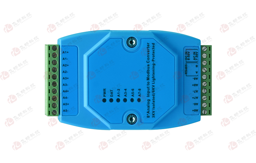 飛暢科技-工業級 軌式8路模擬量輸入 ModBus RTU 采集器