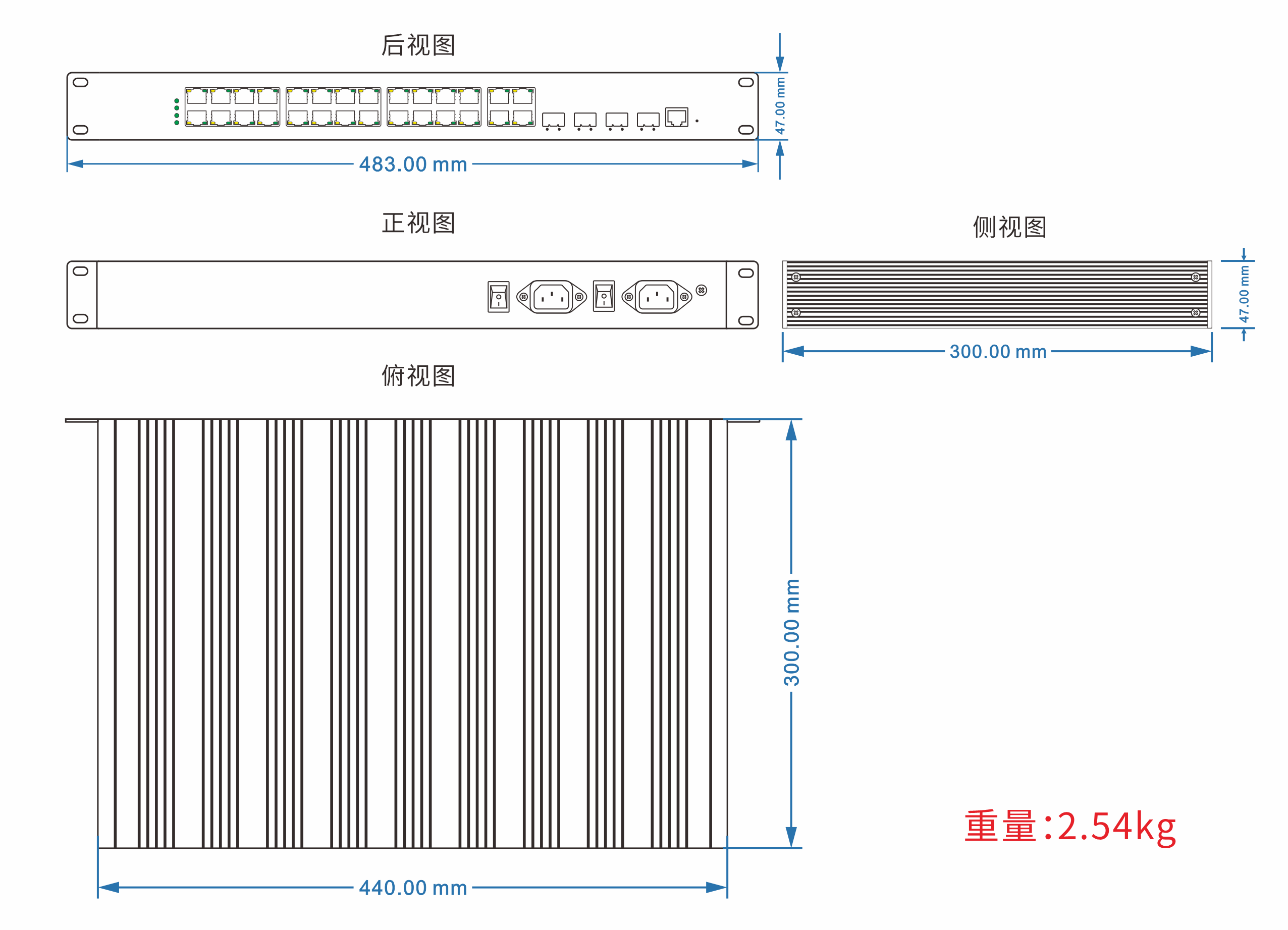 工業級 管理型24路百兆光+4千兆SFP光口／4千兆電口 交換機尺寸圖